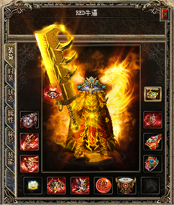 【独家RED三端版本】1.76三职业小极品-微变--地图多-多大陆-开区版本(群服已通关)